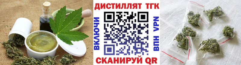 Купить где  Томилино  Еда ТГК конопля 