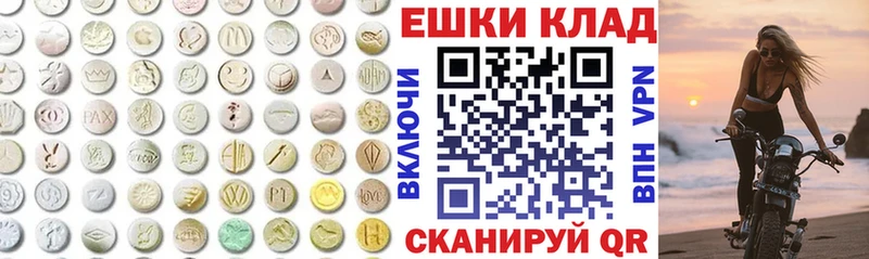 Купить где  Томилино  ЭКСТАЗИ круглые 