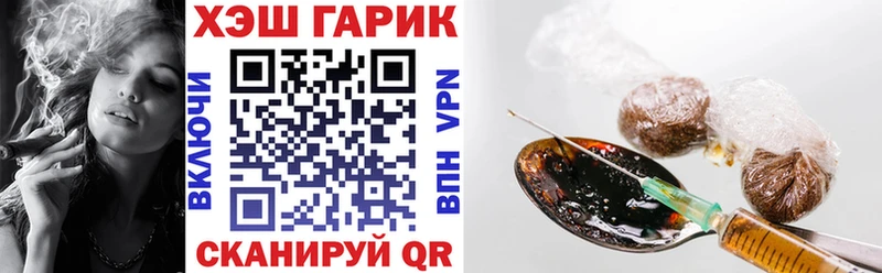 ГАШИШ Ice-O-Lator Купить закладки Томилино