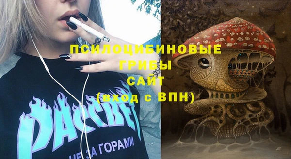 MESCALINE Пролетарск