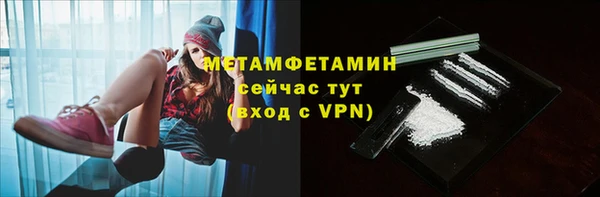 MESCALINE Пролетарск