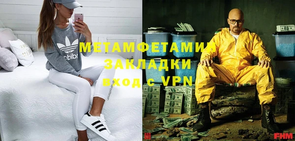 MESCALINE Пролетарск