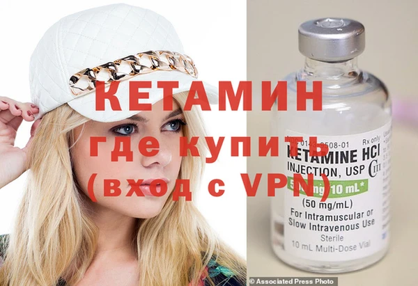 spice Рославль