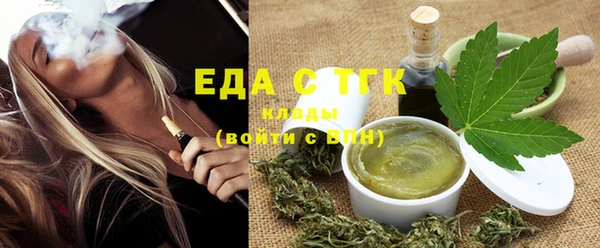 spice Рославль