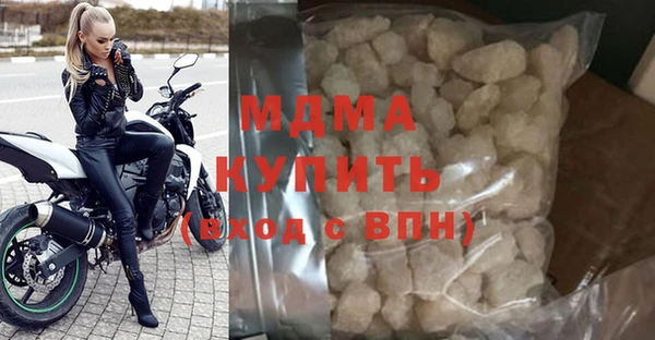 MESCALINE Пролетарск