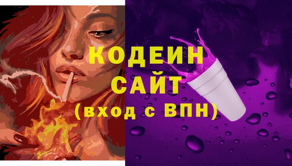 гашишное масло Россошь