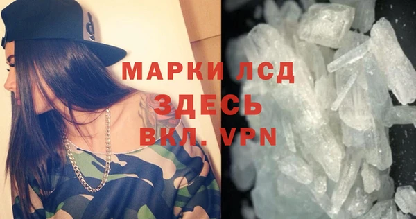 гашишное масло Россошь