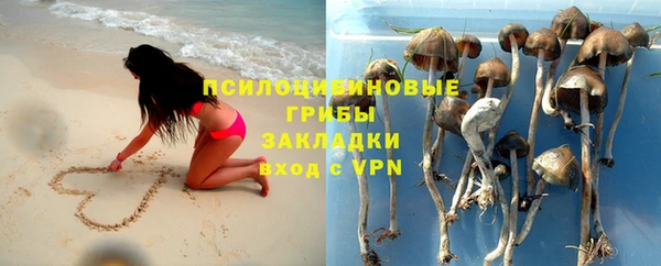 гашишное масло Россошь