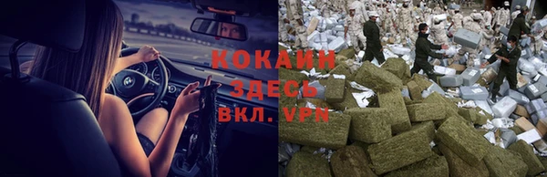 MESCALINE Пролетарск