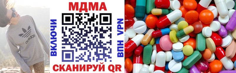 MDMA VHQ  Купить  Томилино 