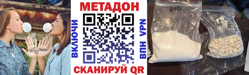 МЕТАДОН мёд  Купить где  Томилино 
