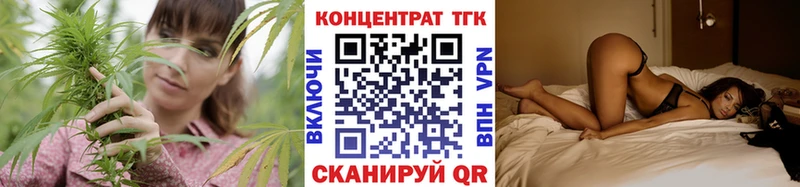 ТГК THC oil  Купить где  Томилино 